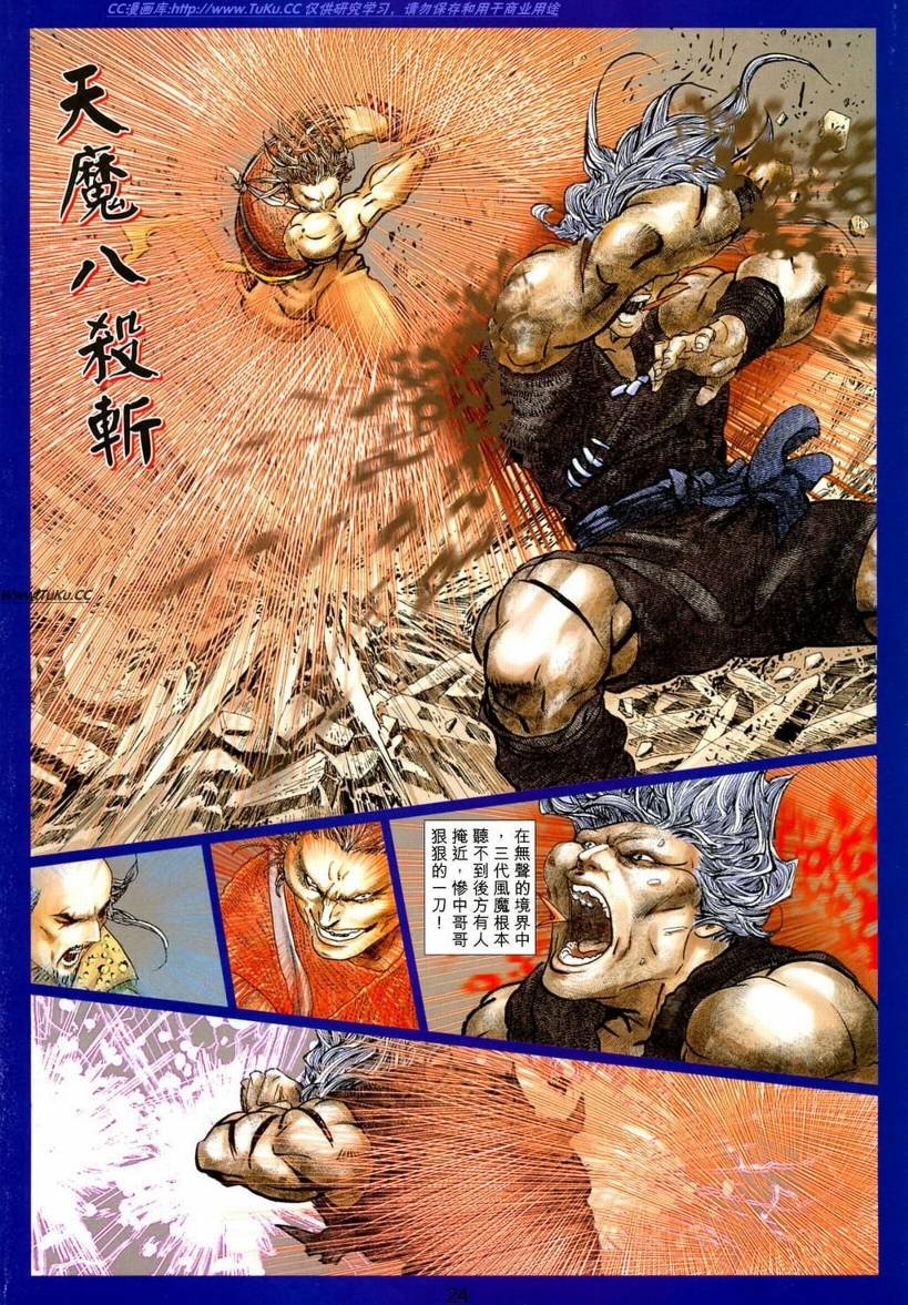 第15卷