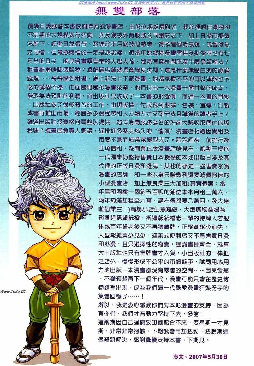 第15卷