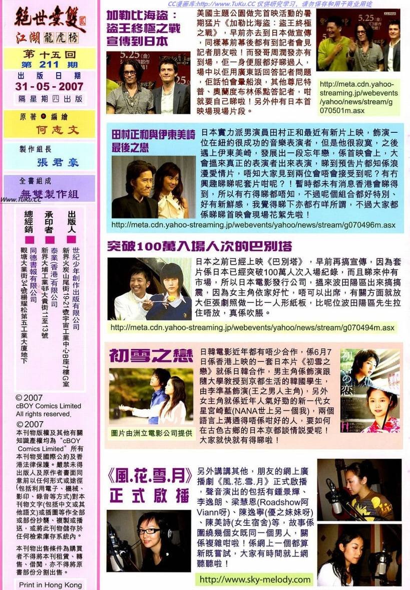 第15卷
