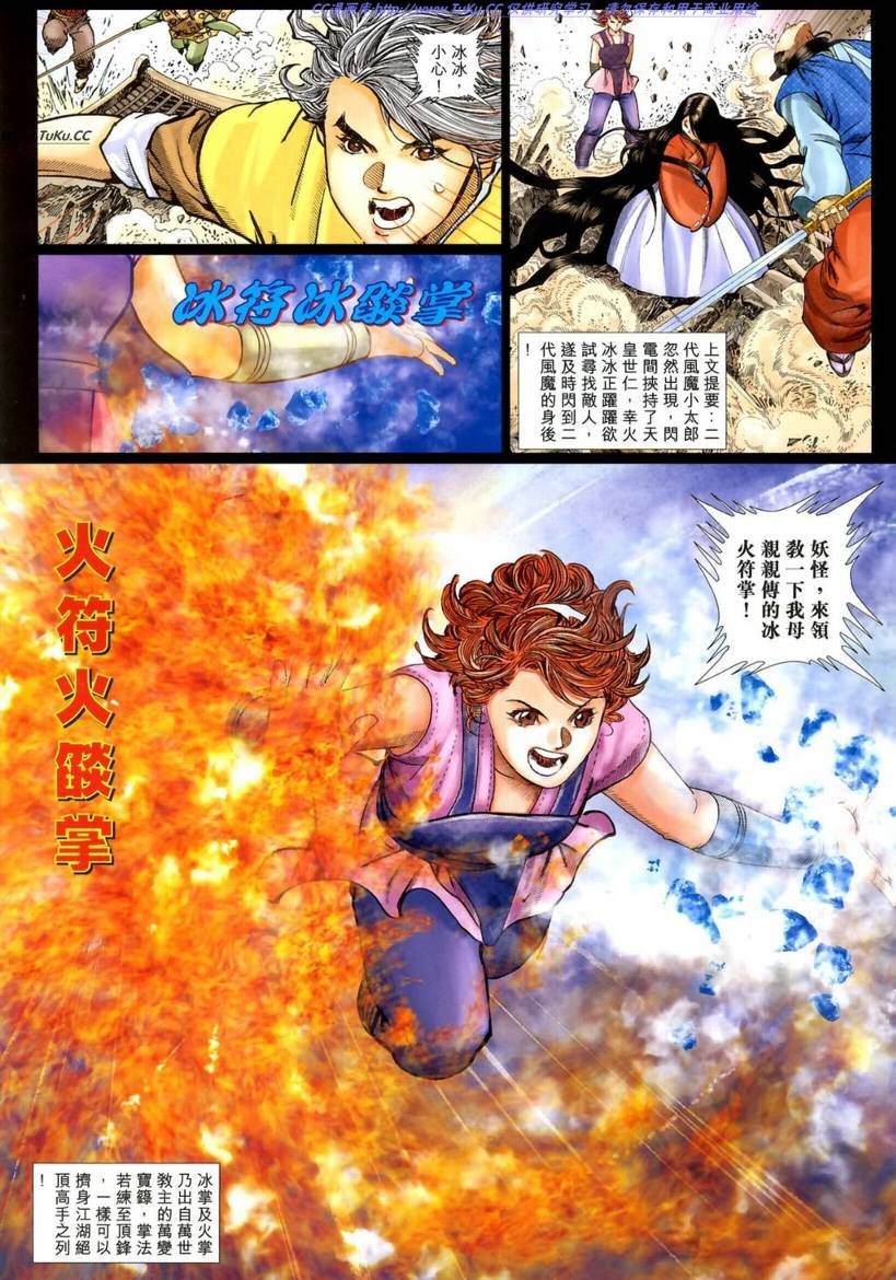 第16卷