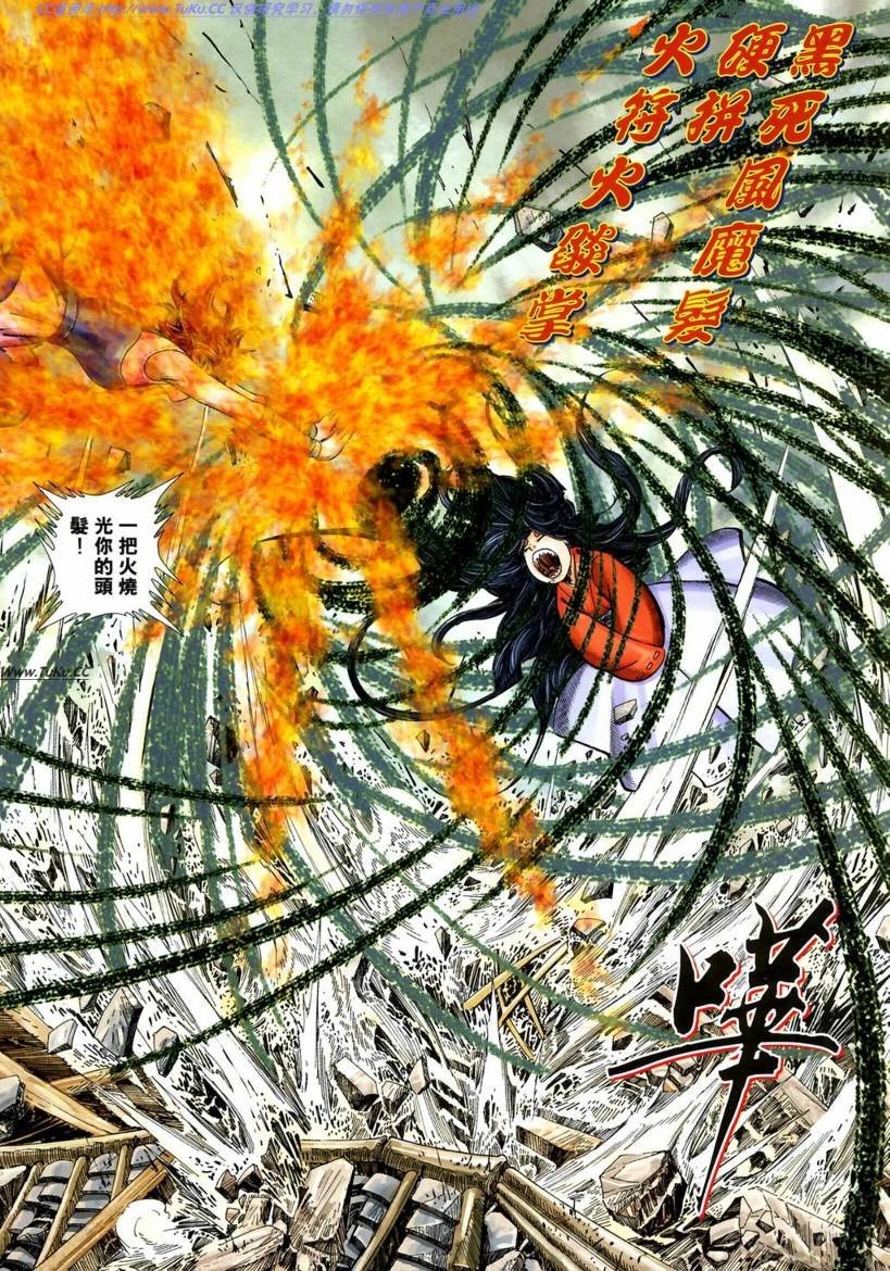 第16卷