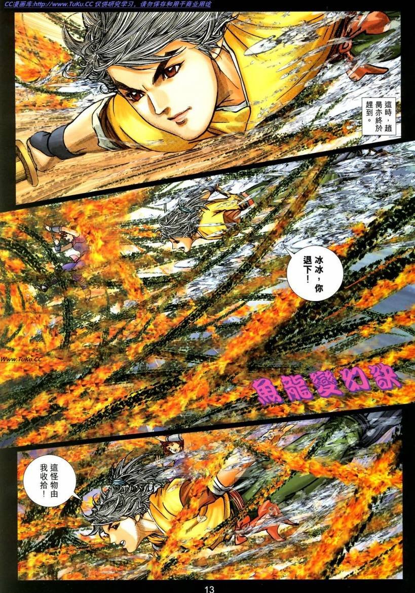 第16卷
