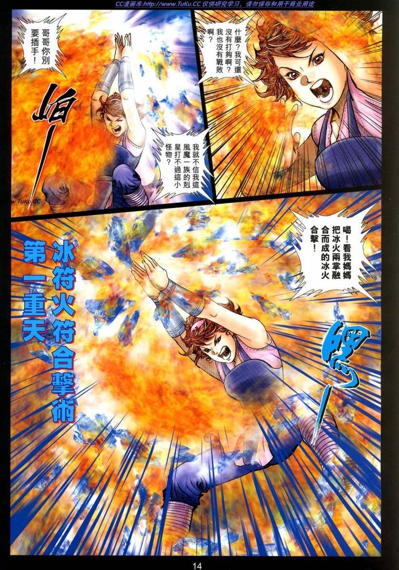 第16卷