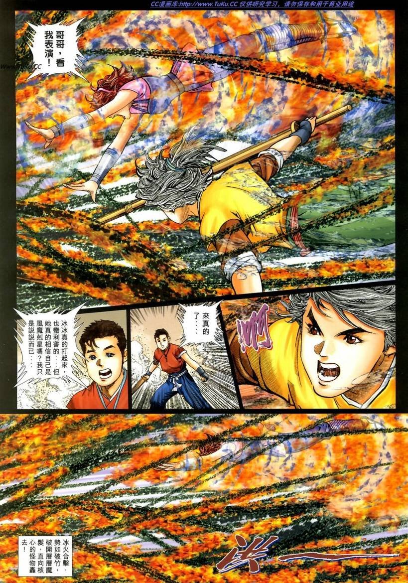 第16卷