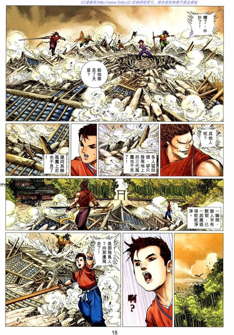 第16卷