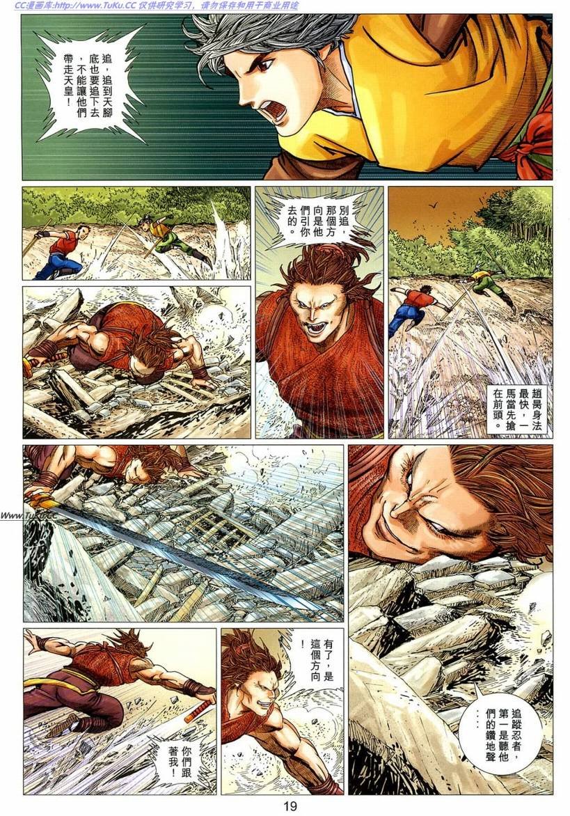 第16卷