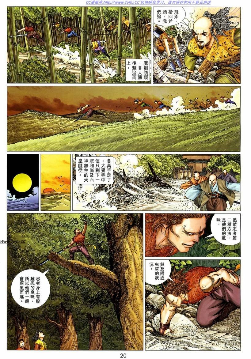 第16卷