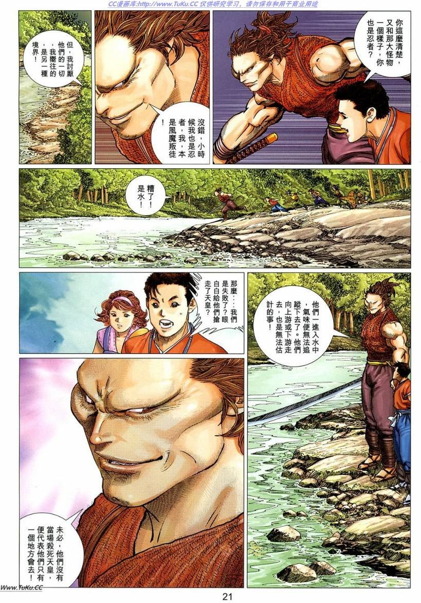 第16卷