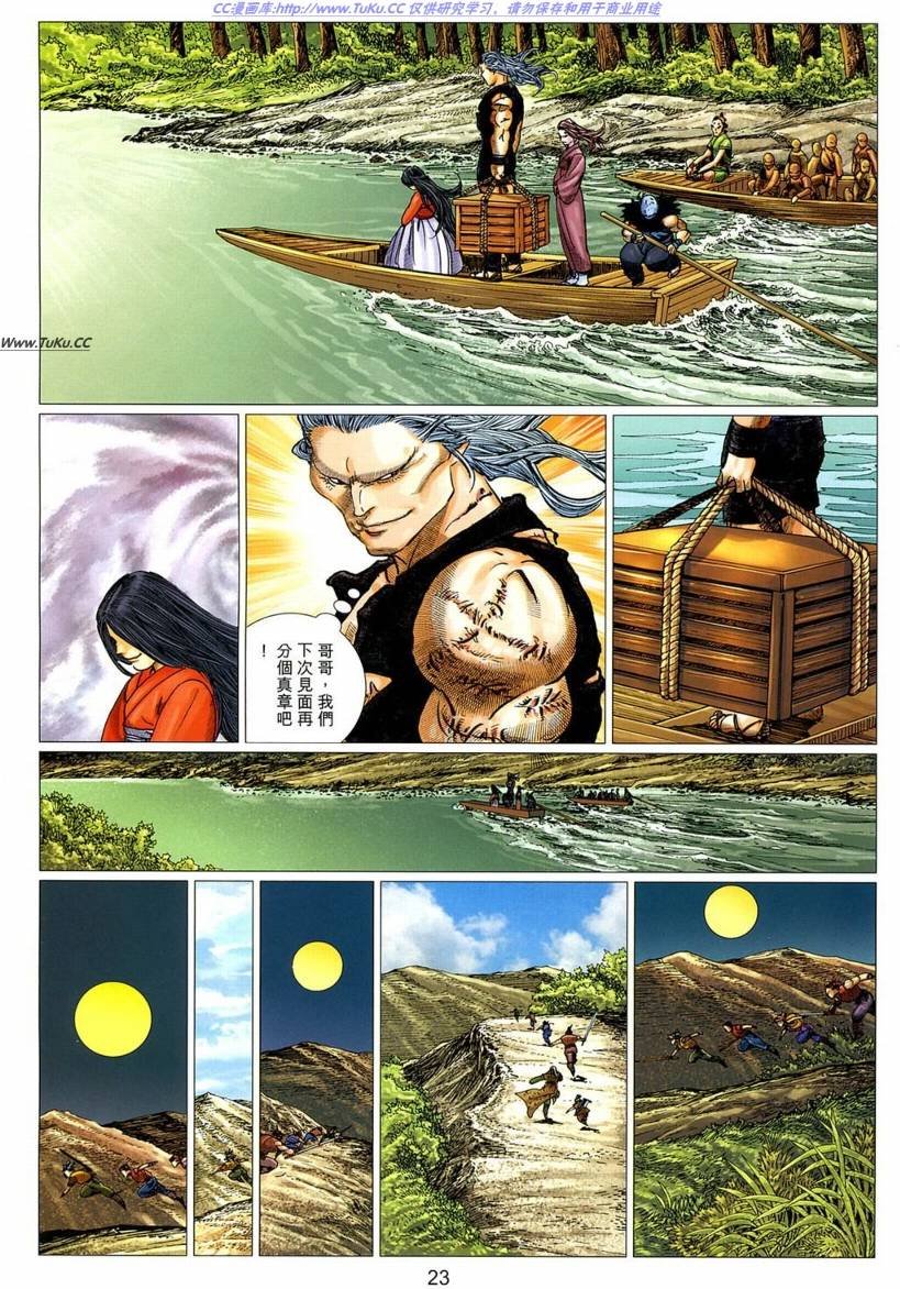 第16卷