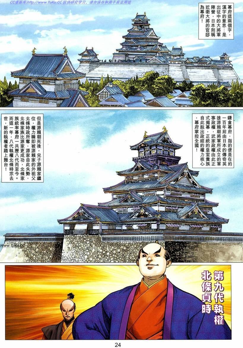 第16卷