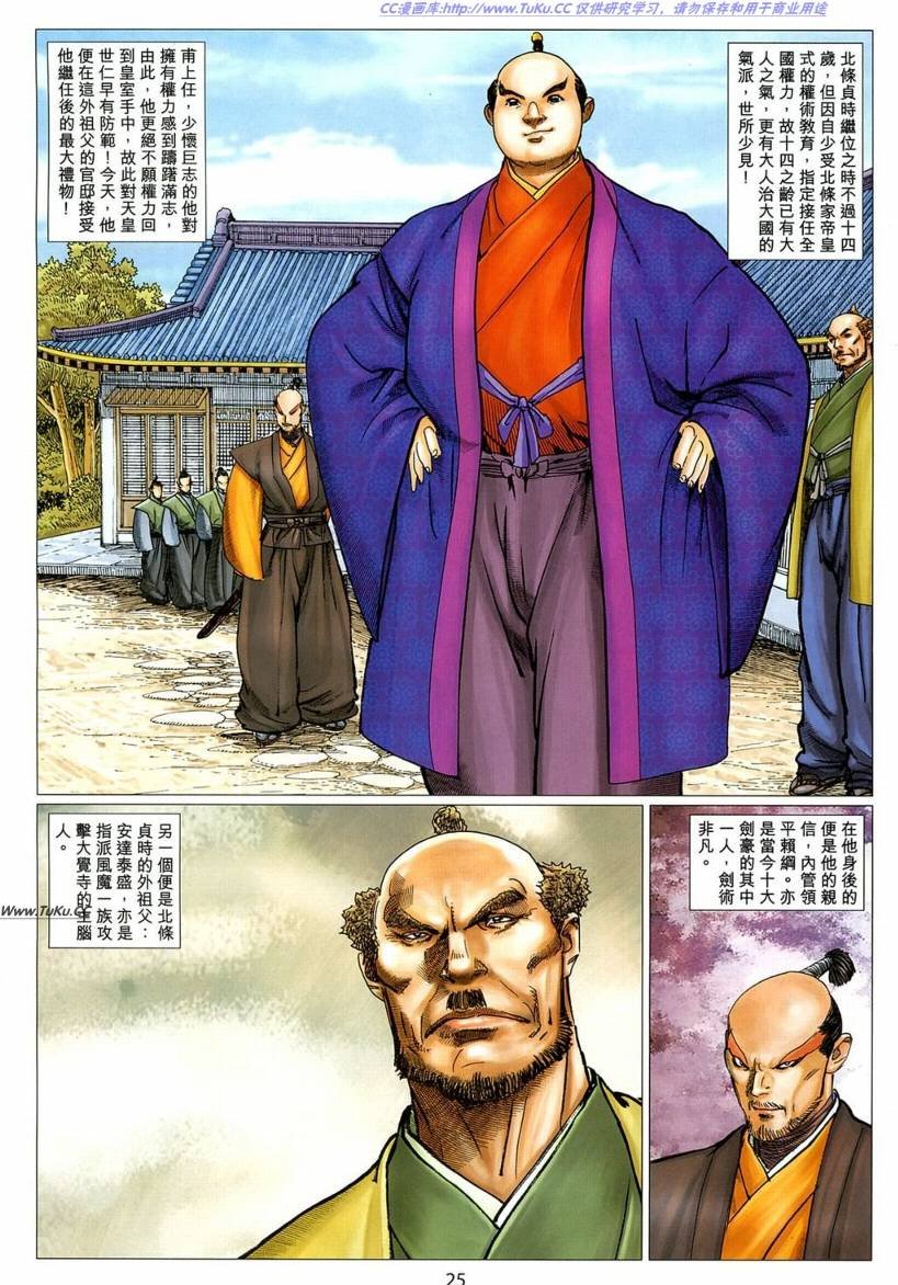第16卷