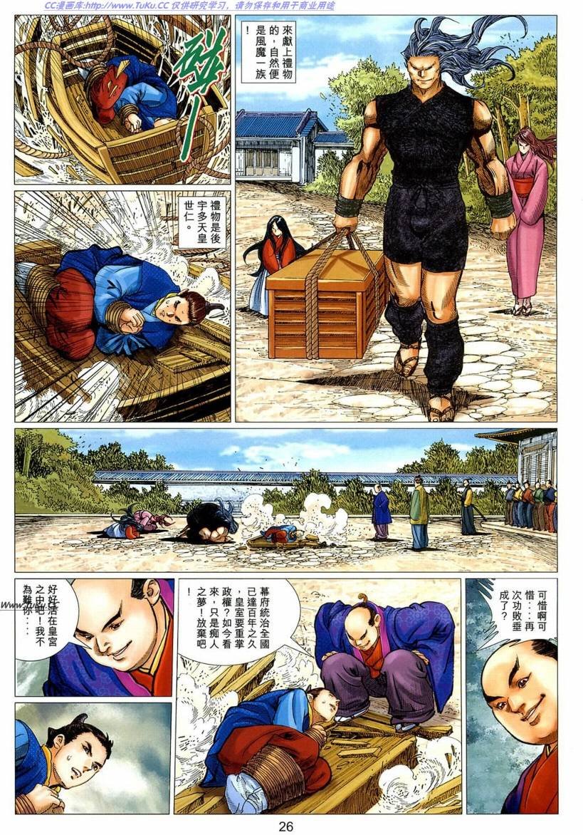 第16卷