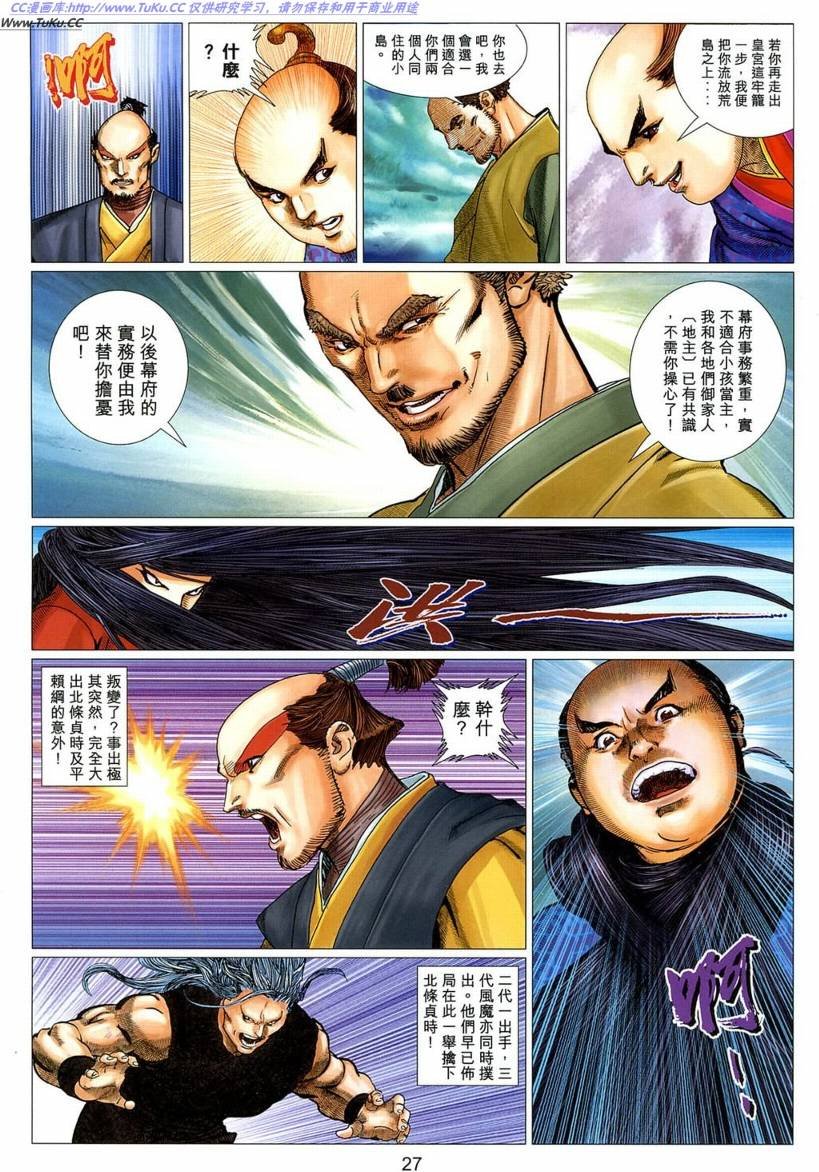 第16卷
