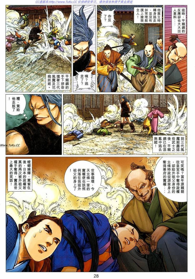第16卷