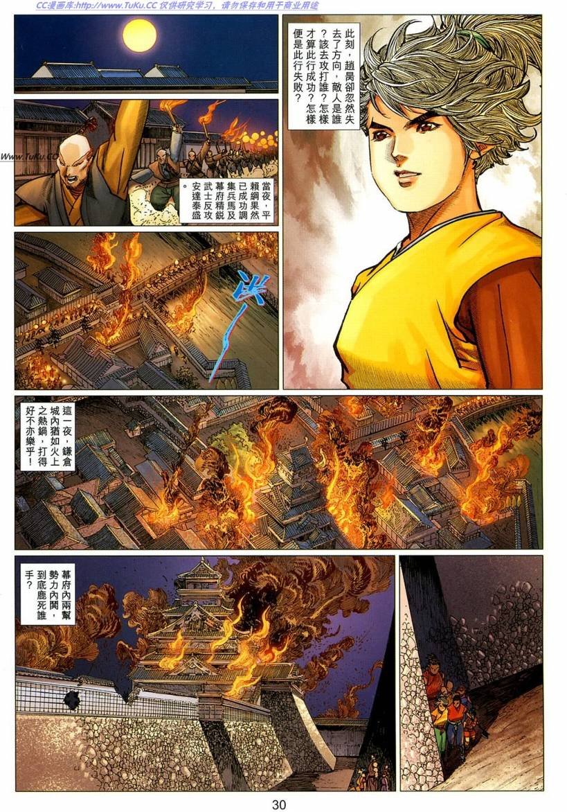第16卷