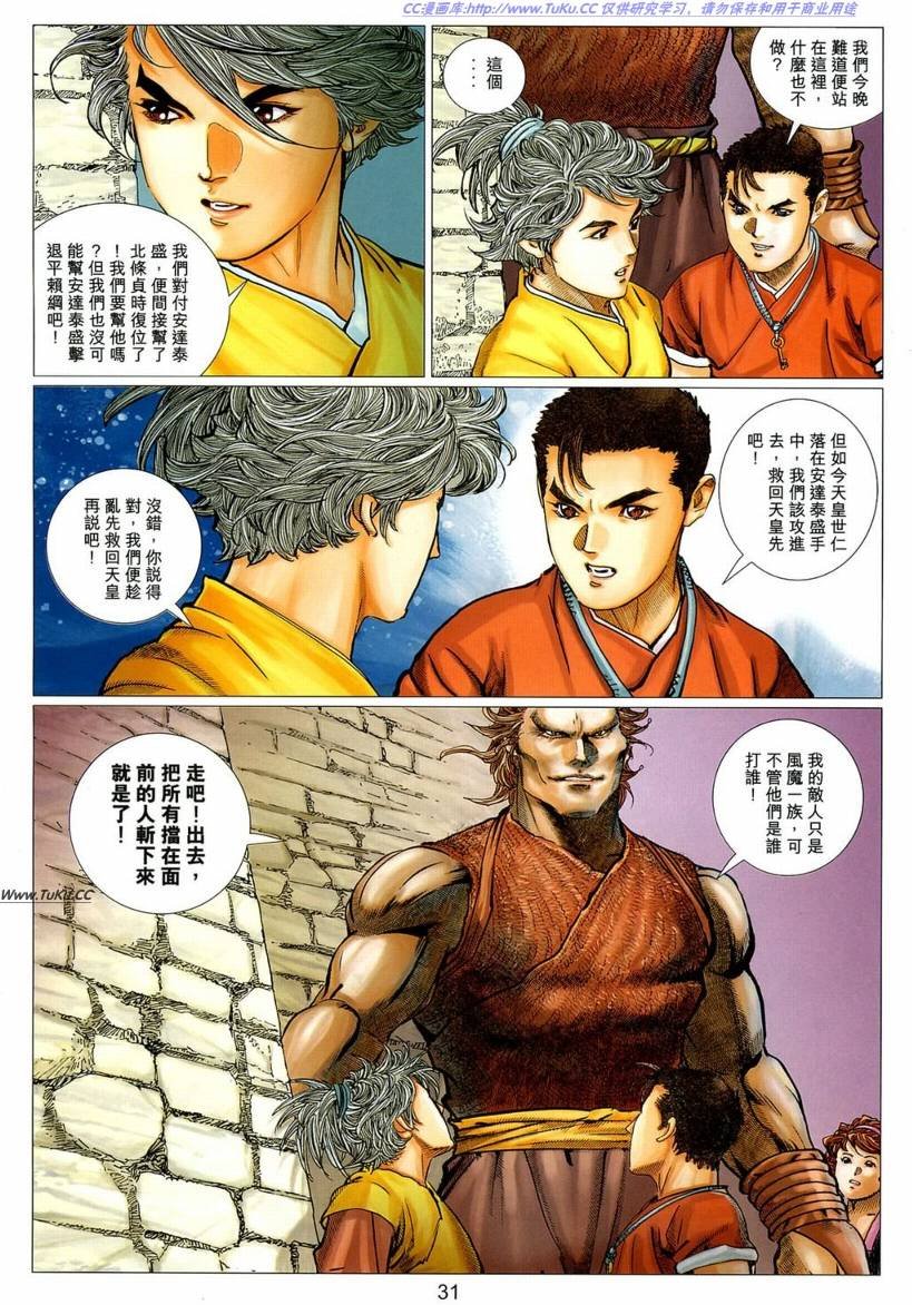 第16卷