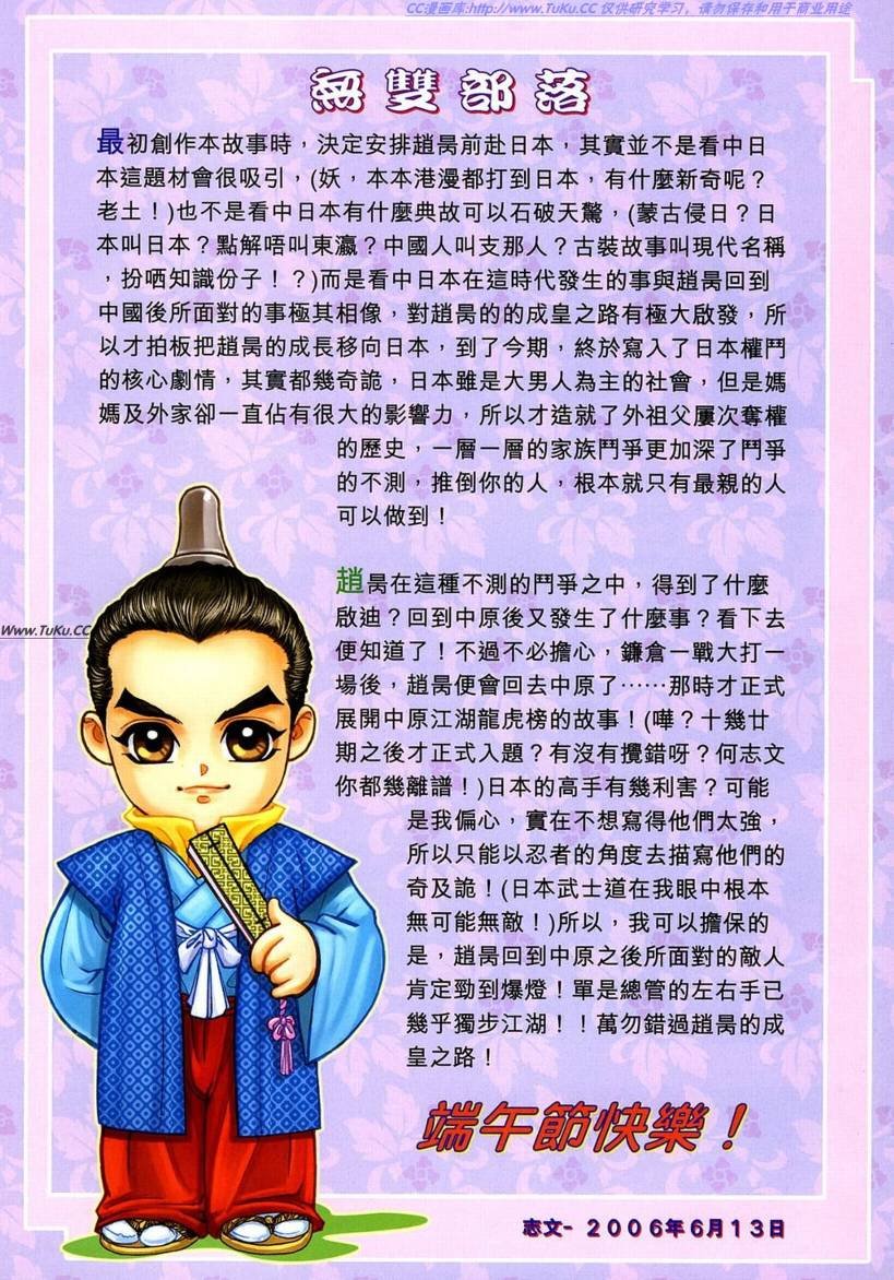 第16卷