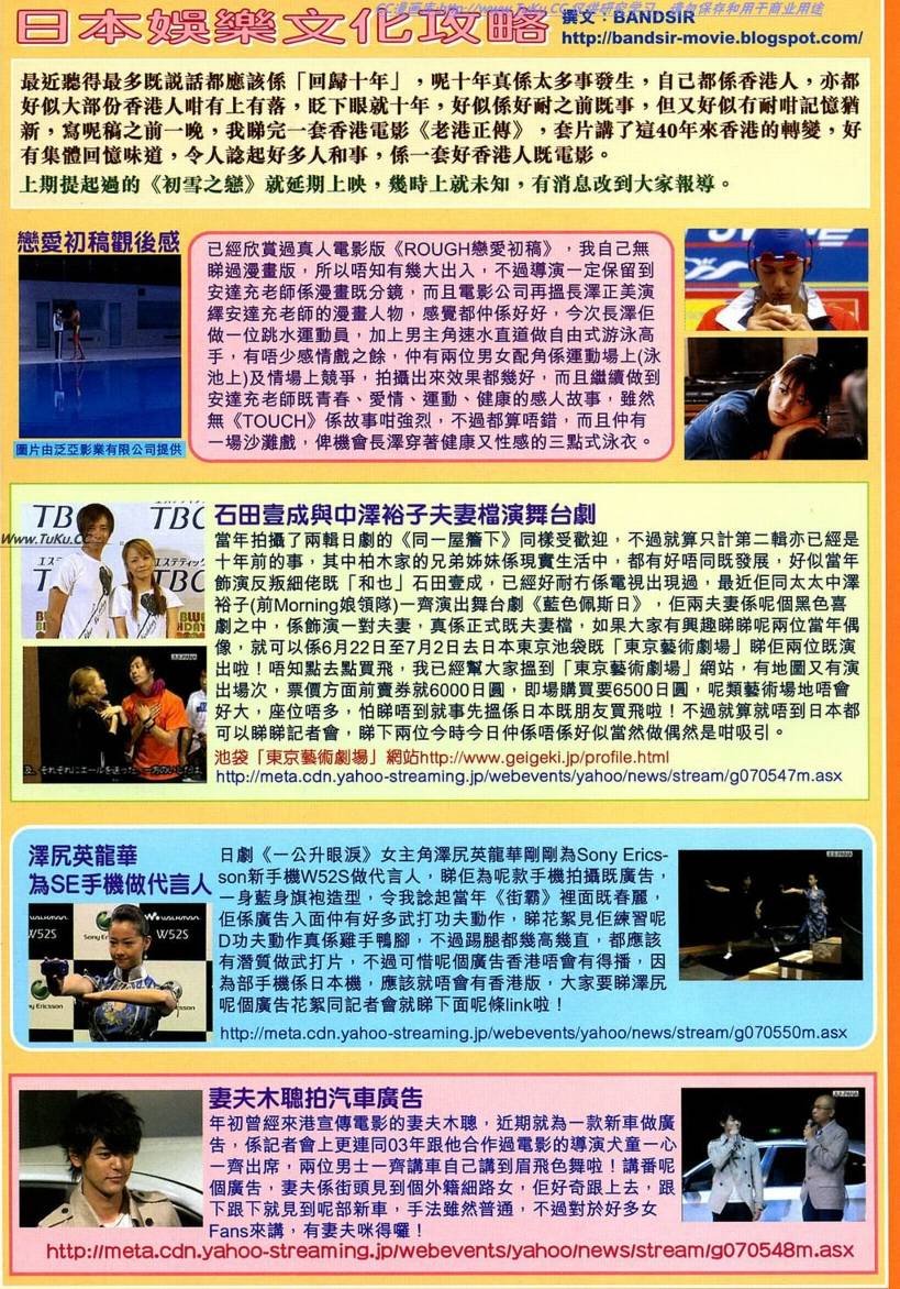 第16卷