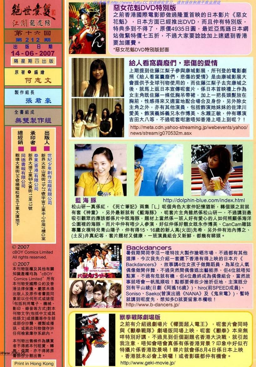 第16卷