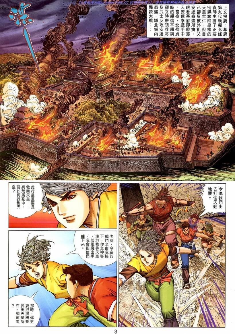 第17卷