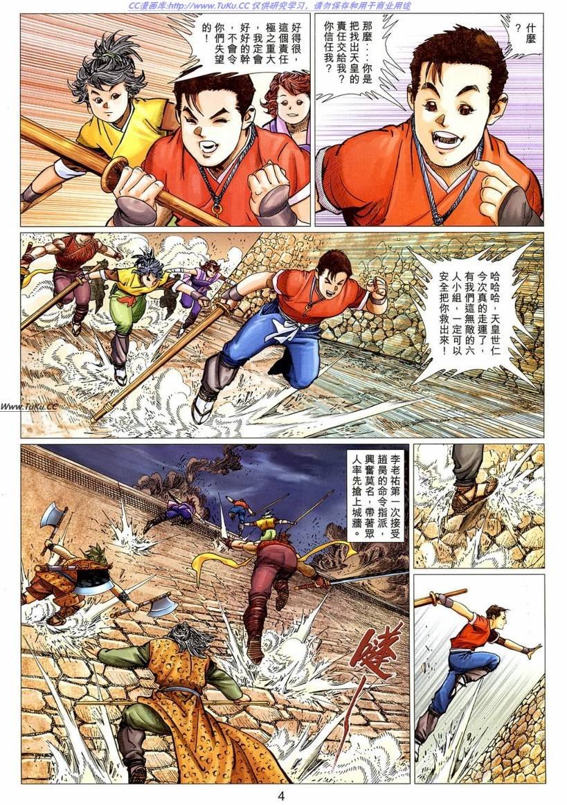 第17卷