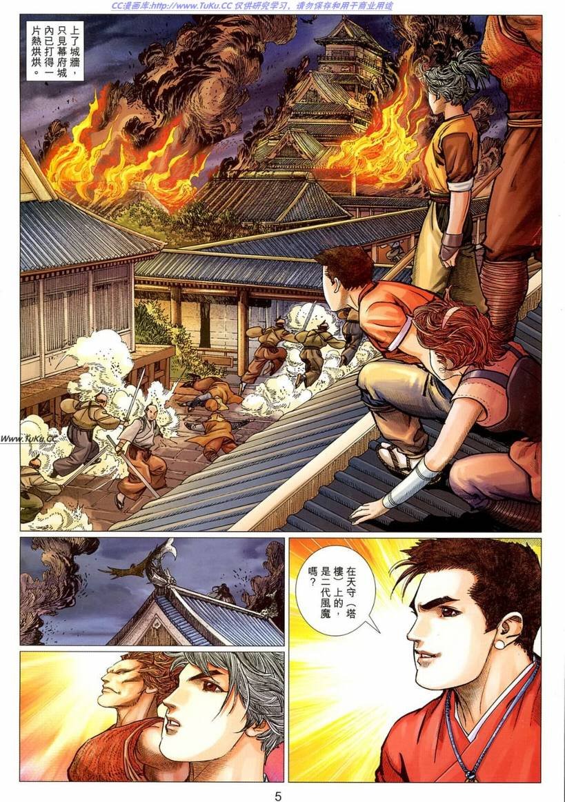 第17卷