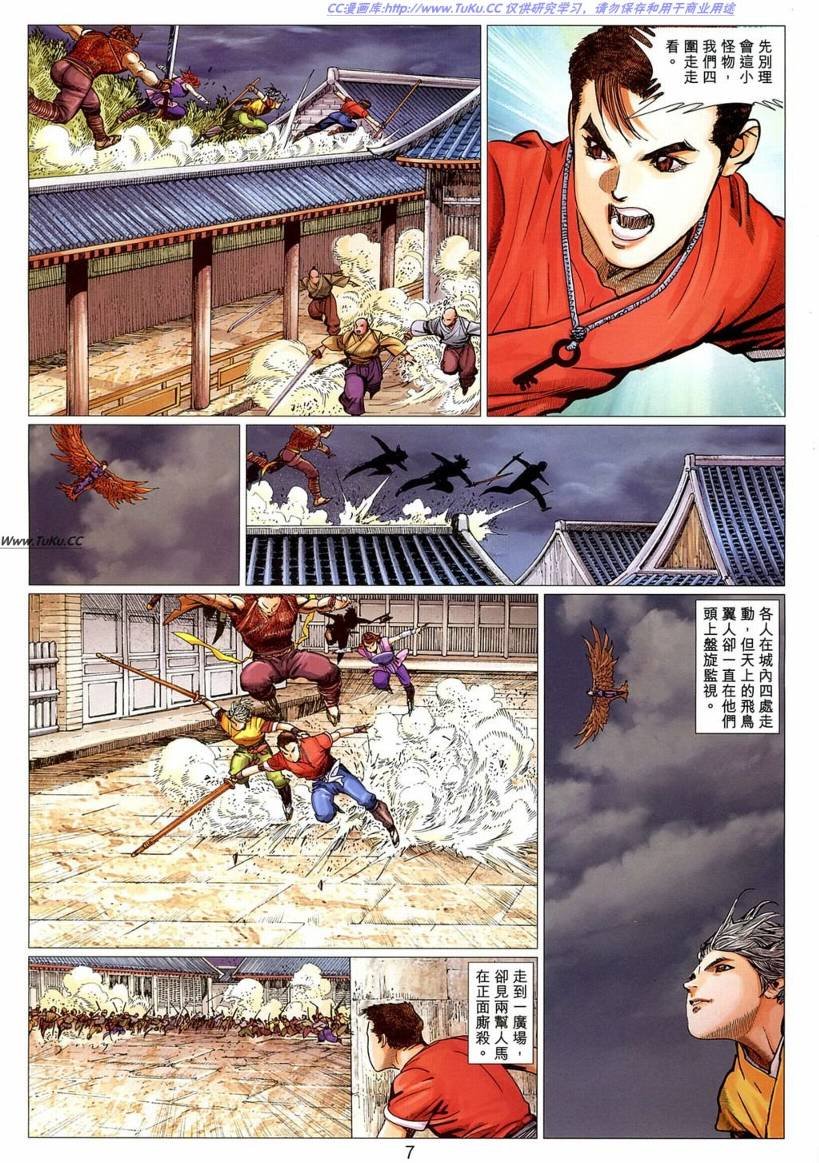 第17卷