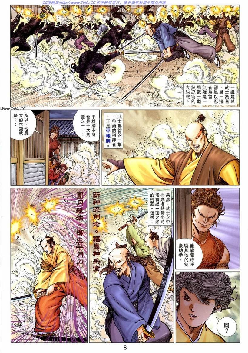 第17卷