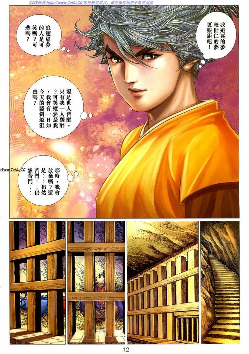 第17卷
