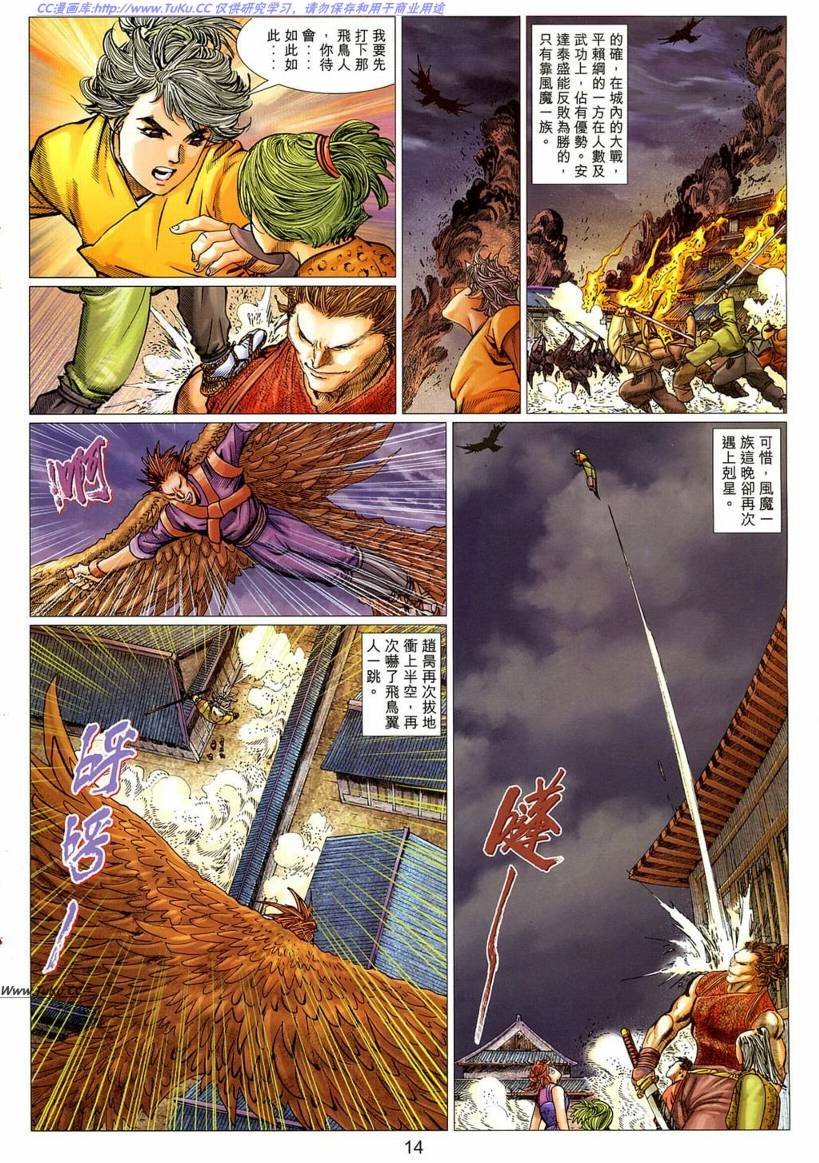 第17卷