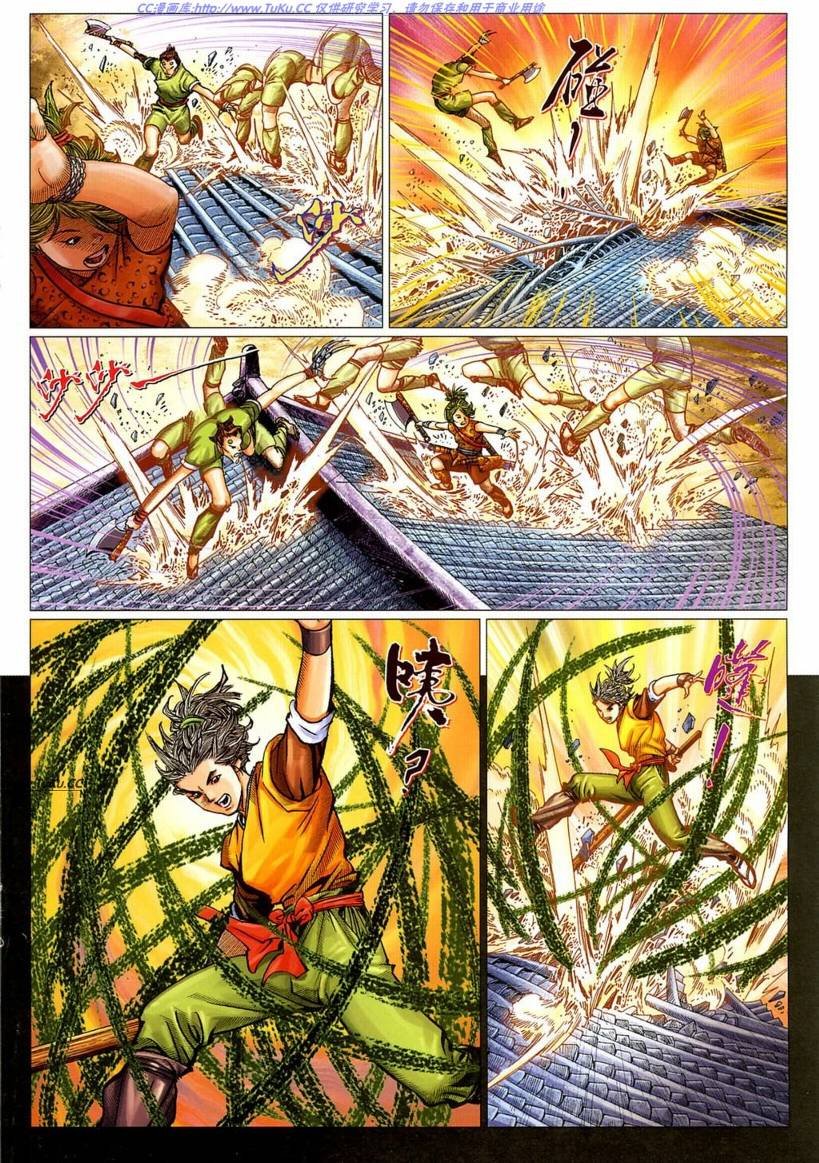 第17卷
