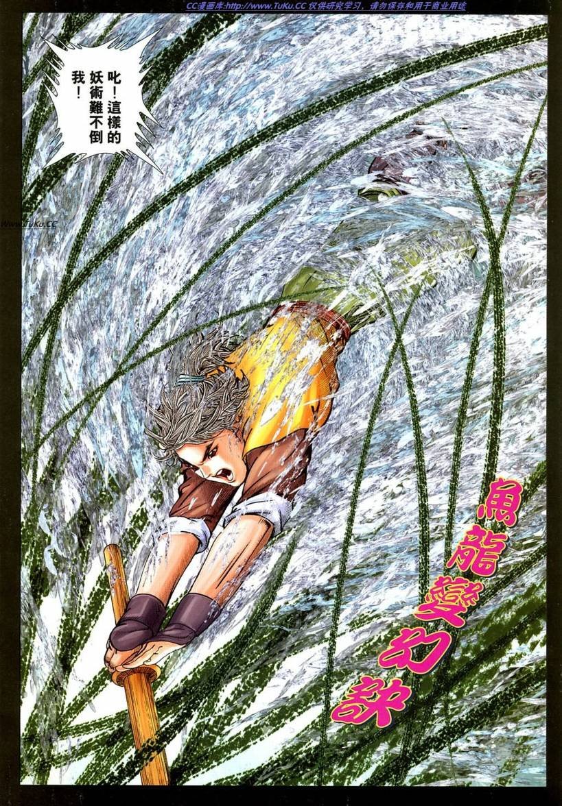 第17卷