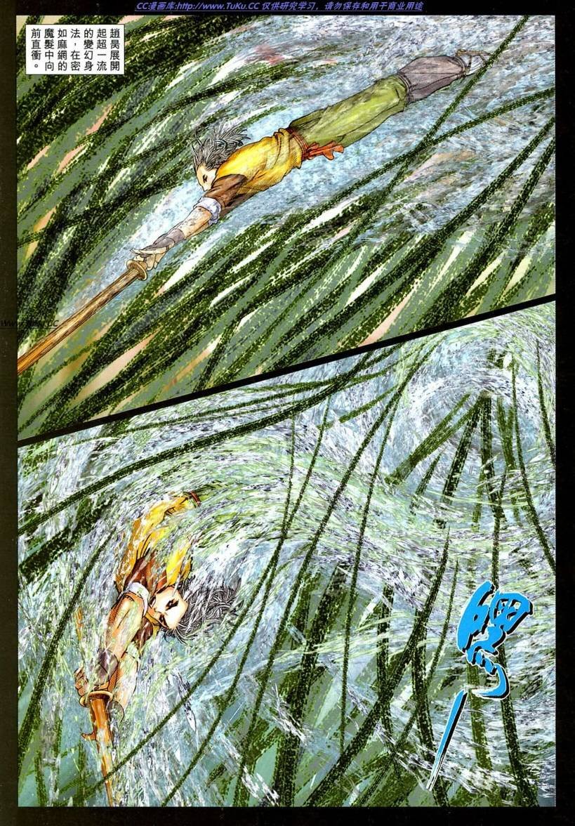 第17卷