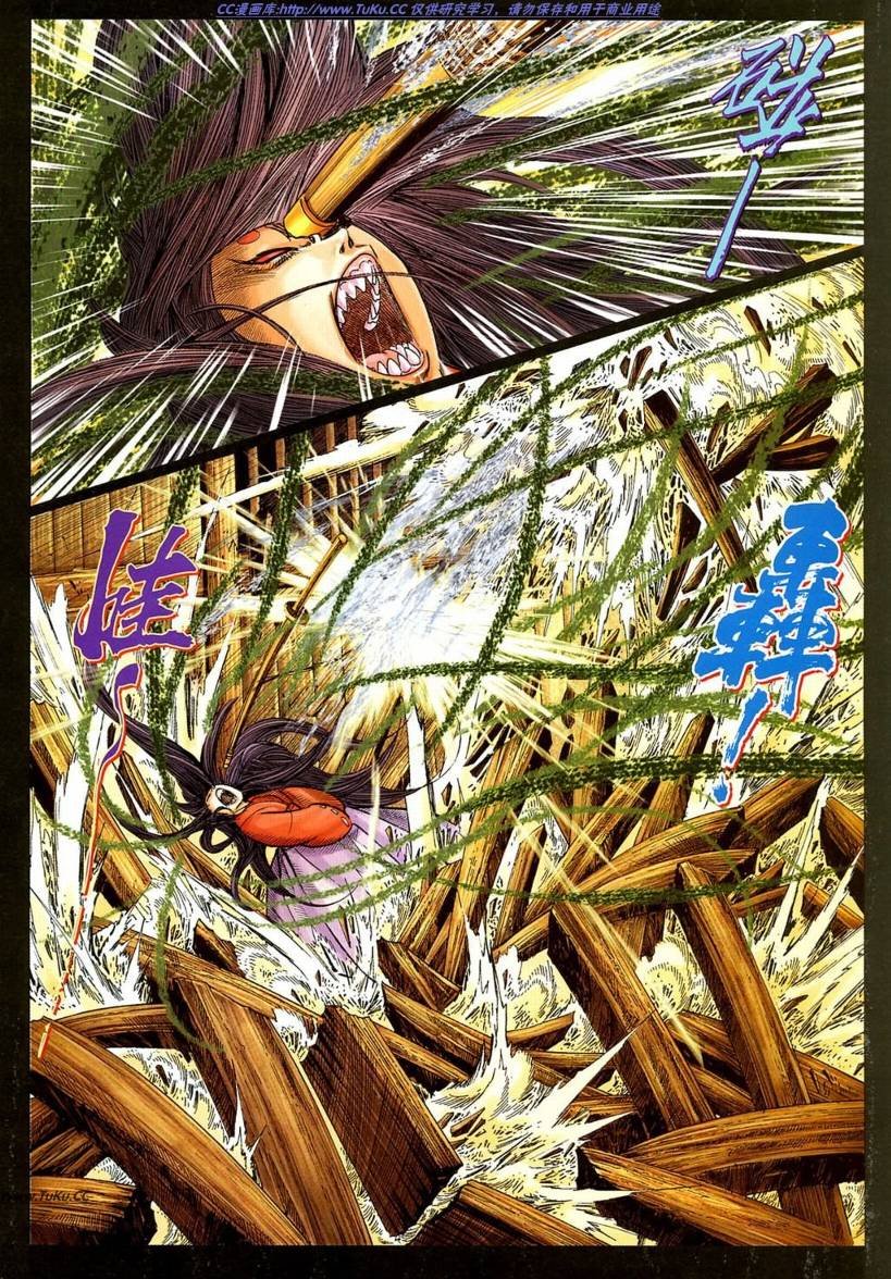 第17卷