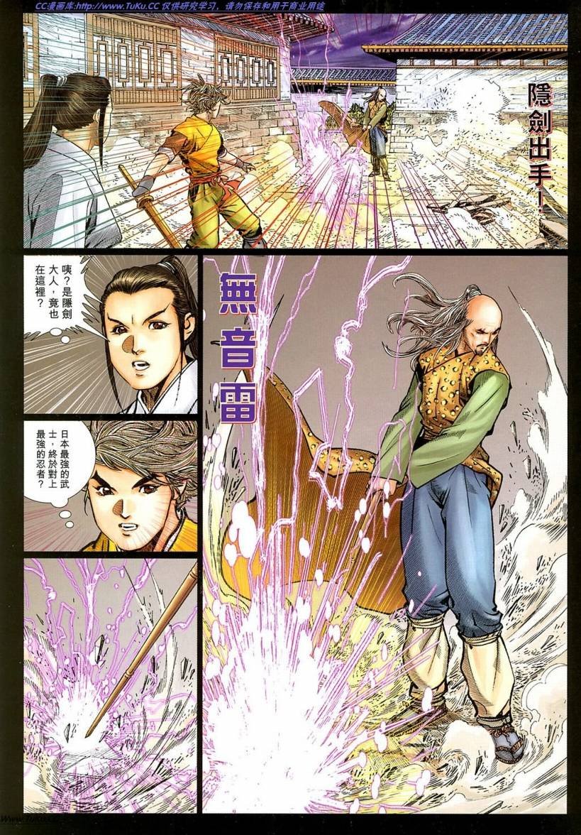 第17卷