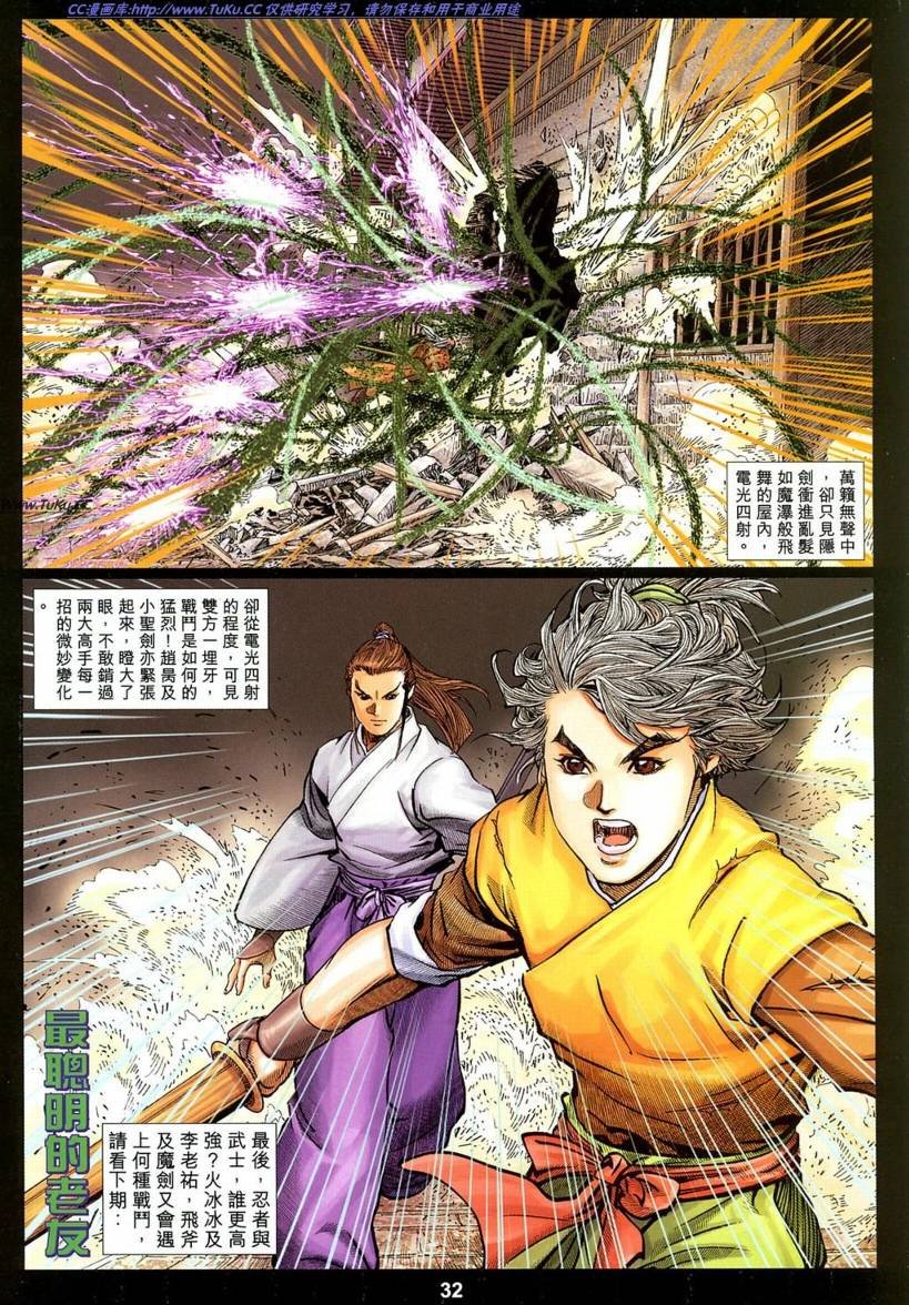 第17卷