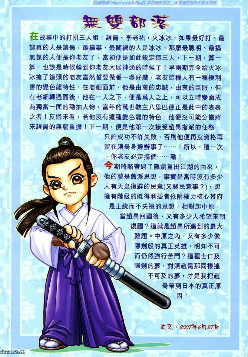 第17卷