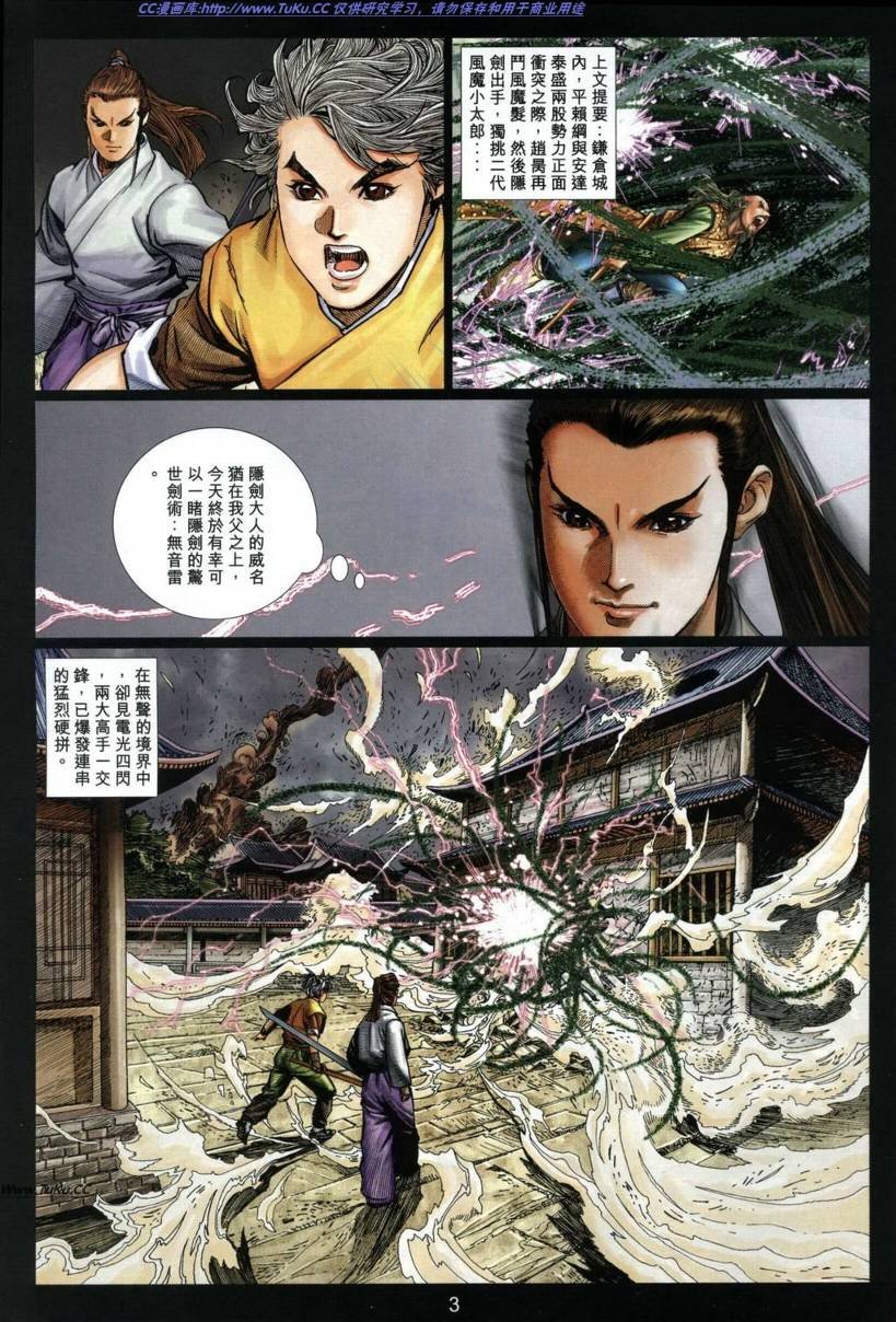 第18卷