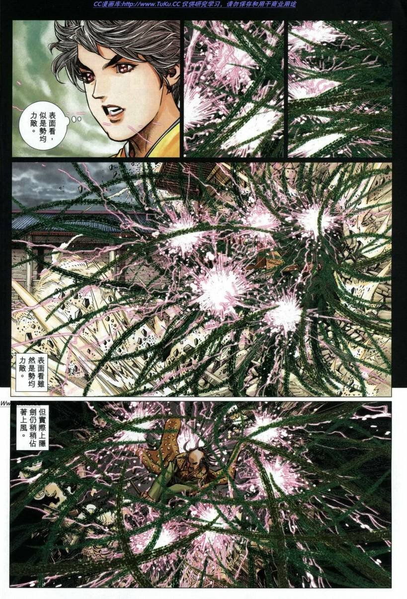 第18卷