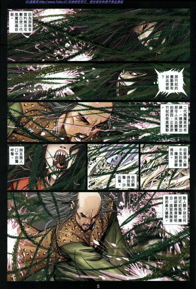 第18卷