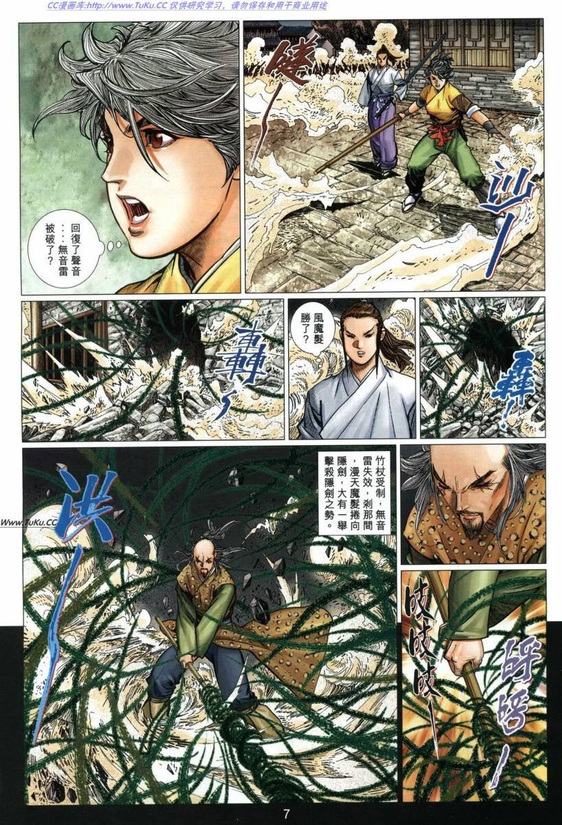 第18卷