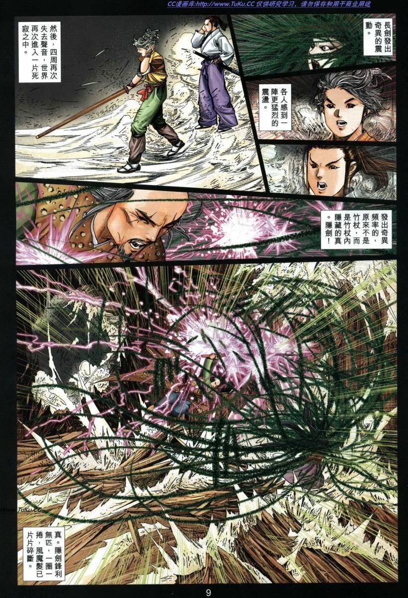 第18卷