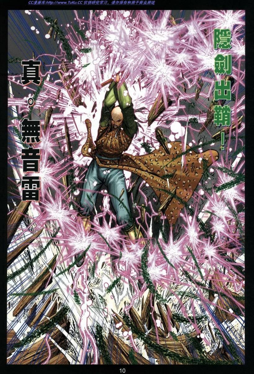 第18卷