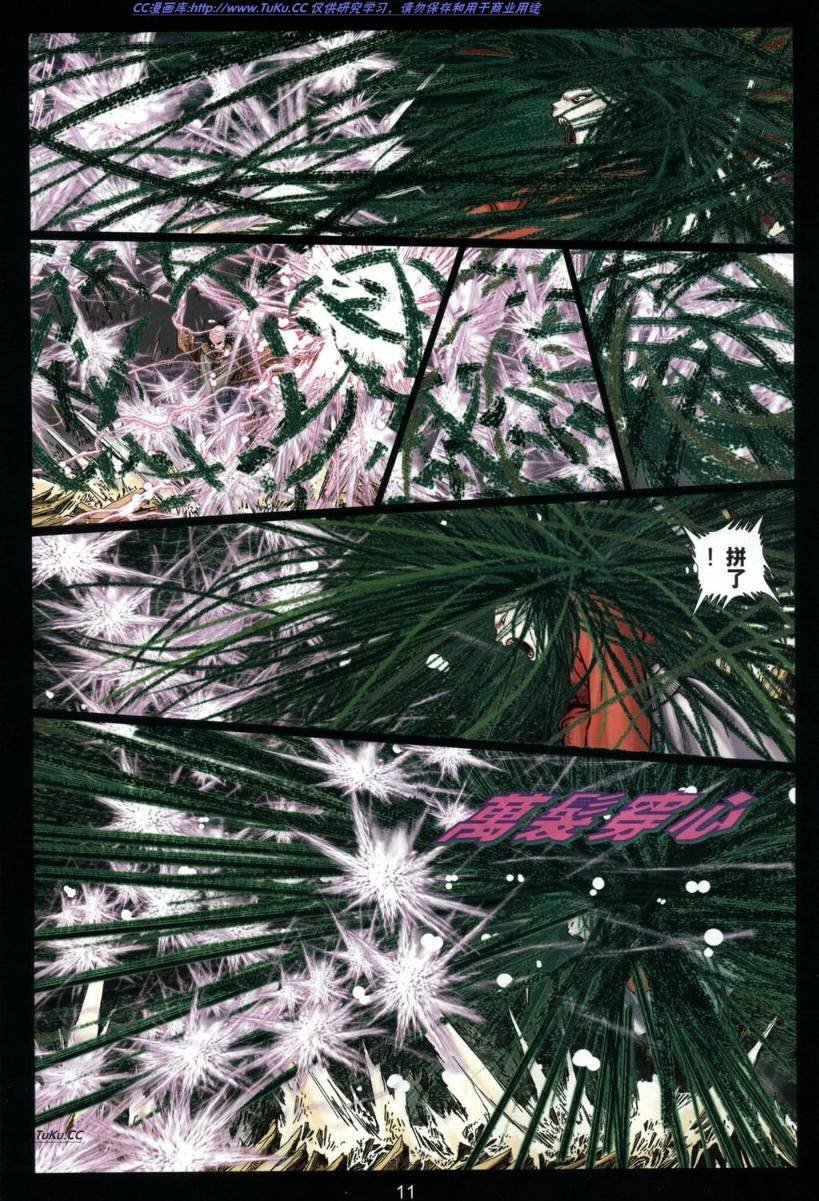 第18卷