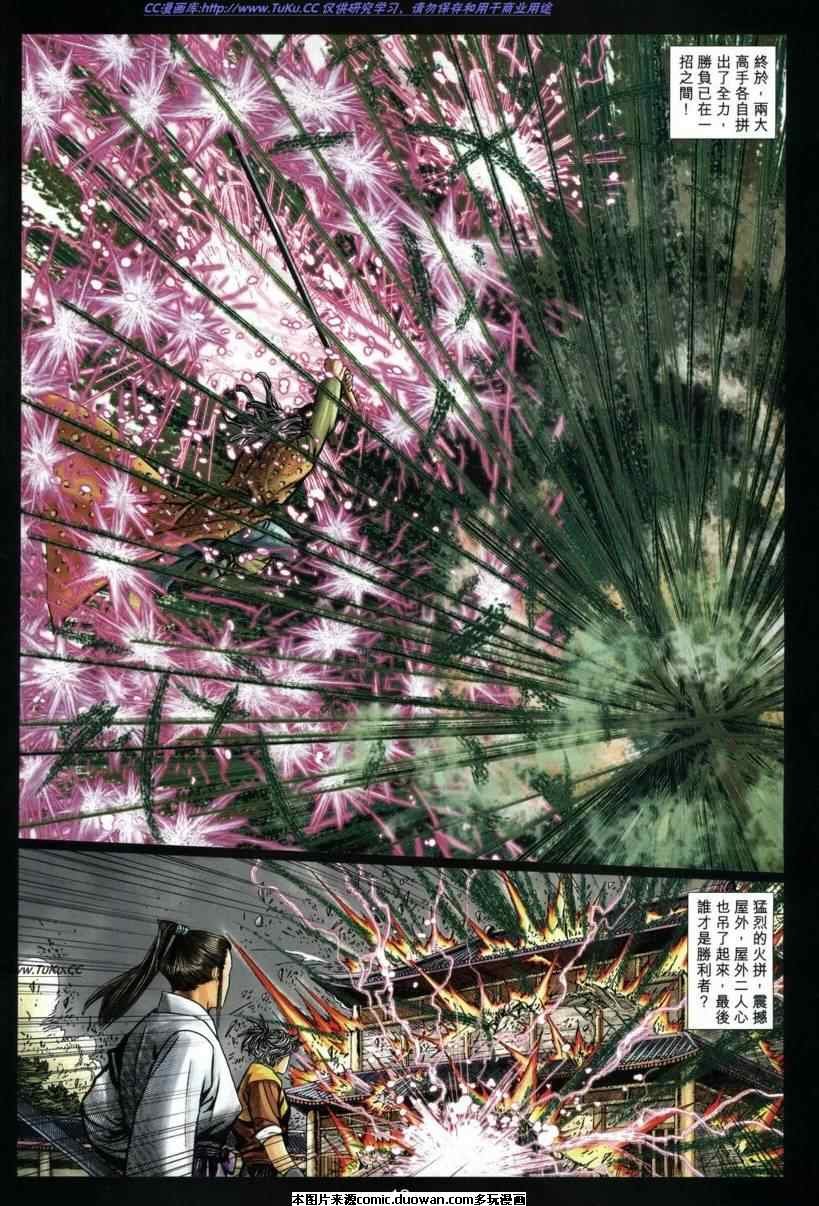 第18卷