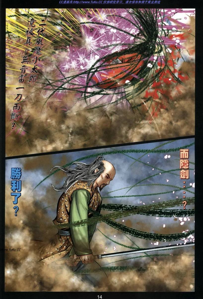 第18卷