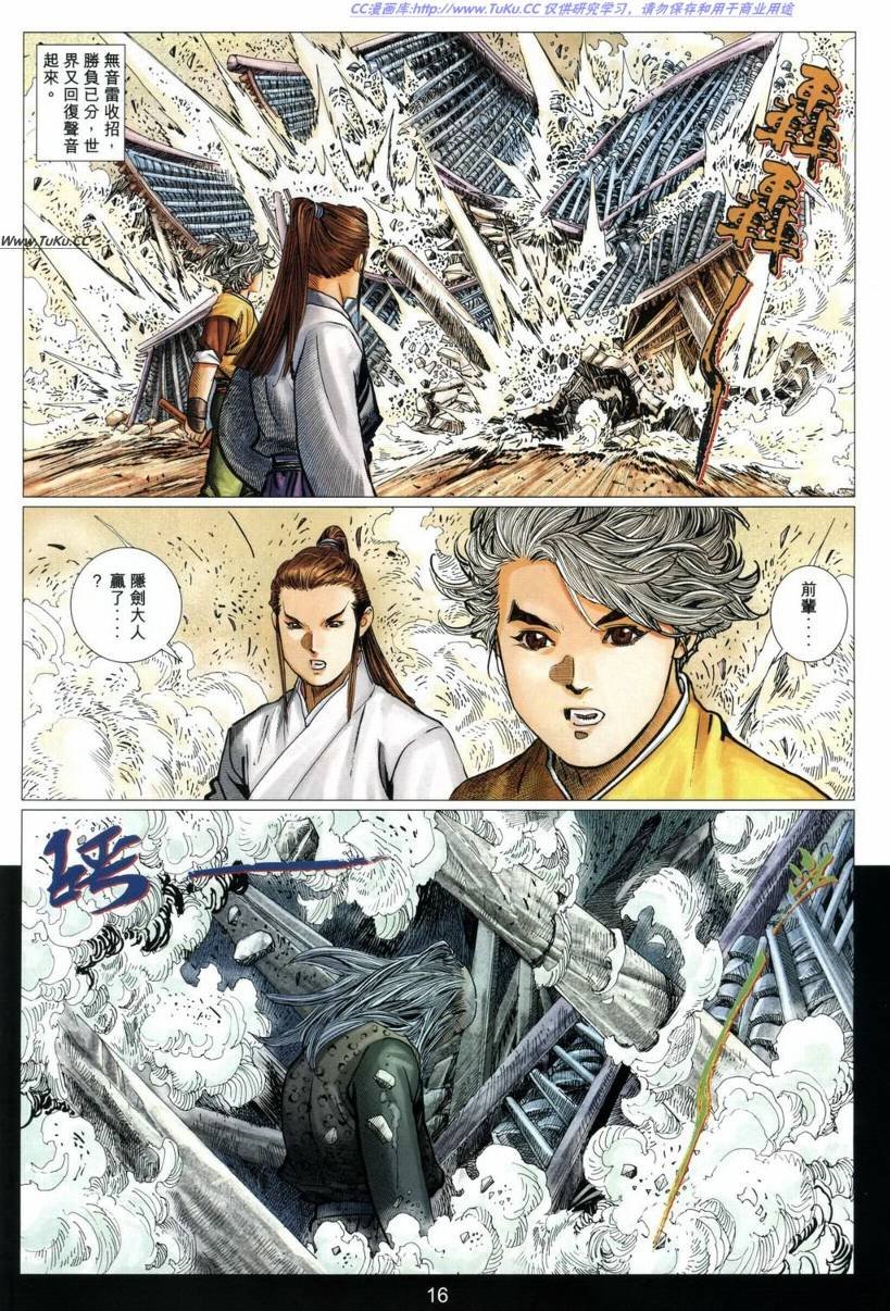 第18卷