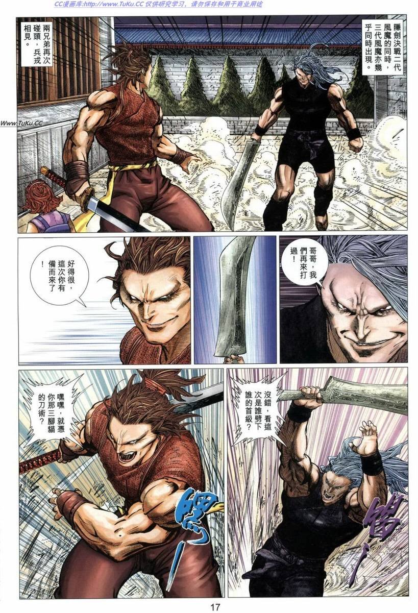 第18卷