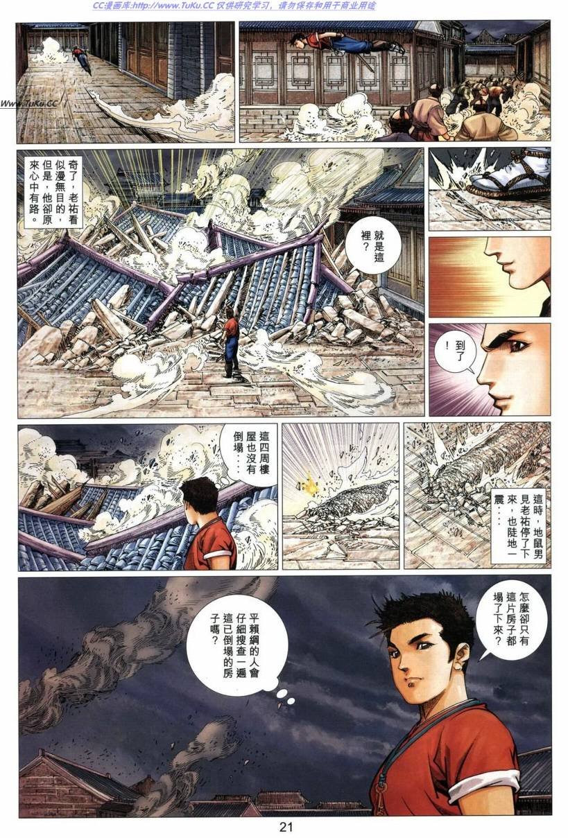 第18卷