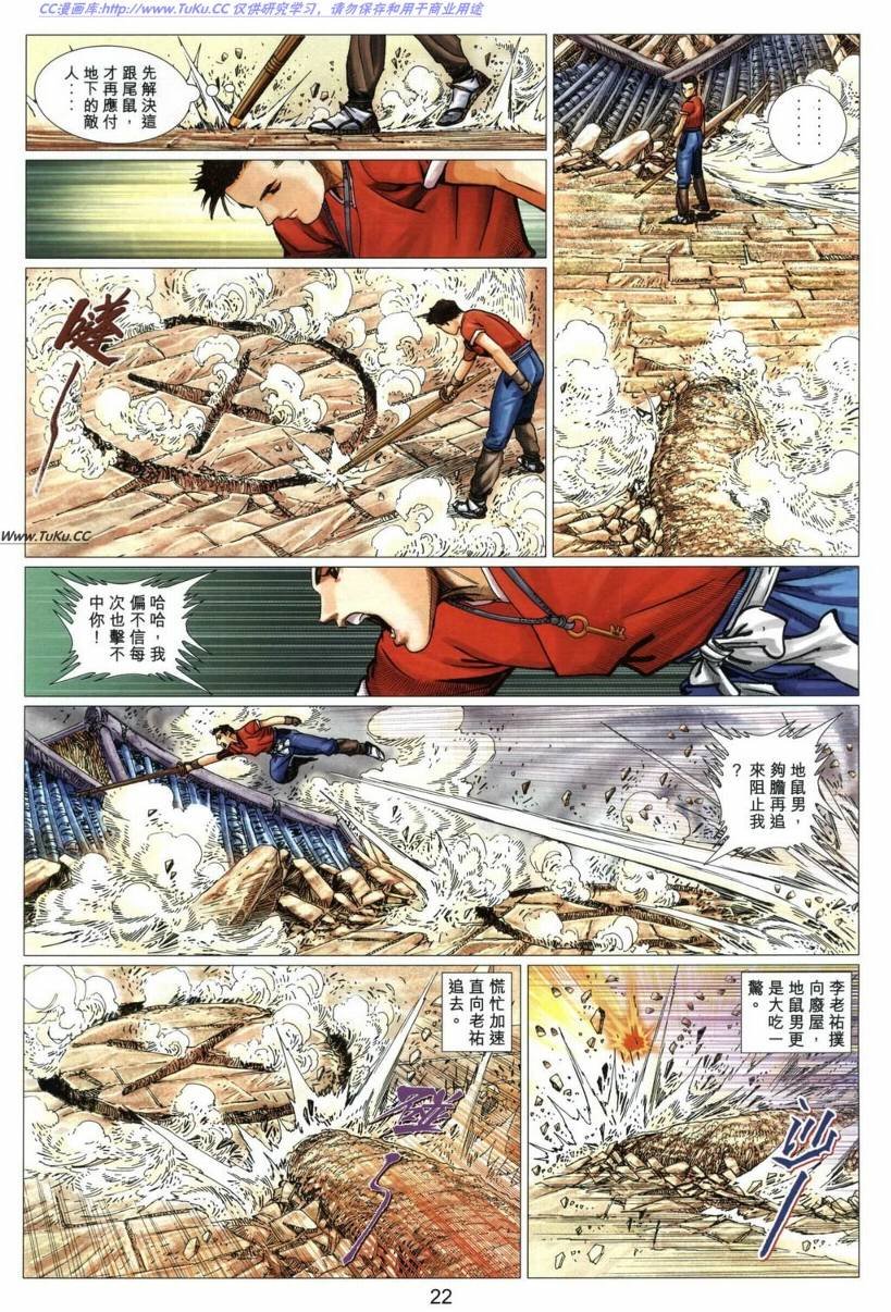 第18卷